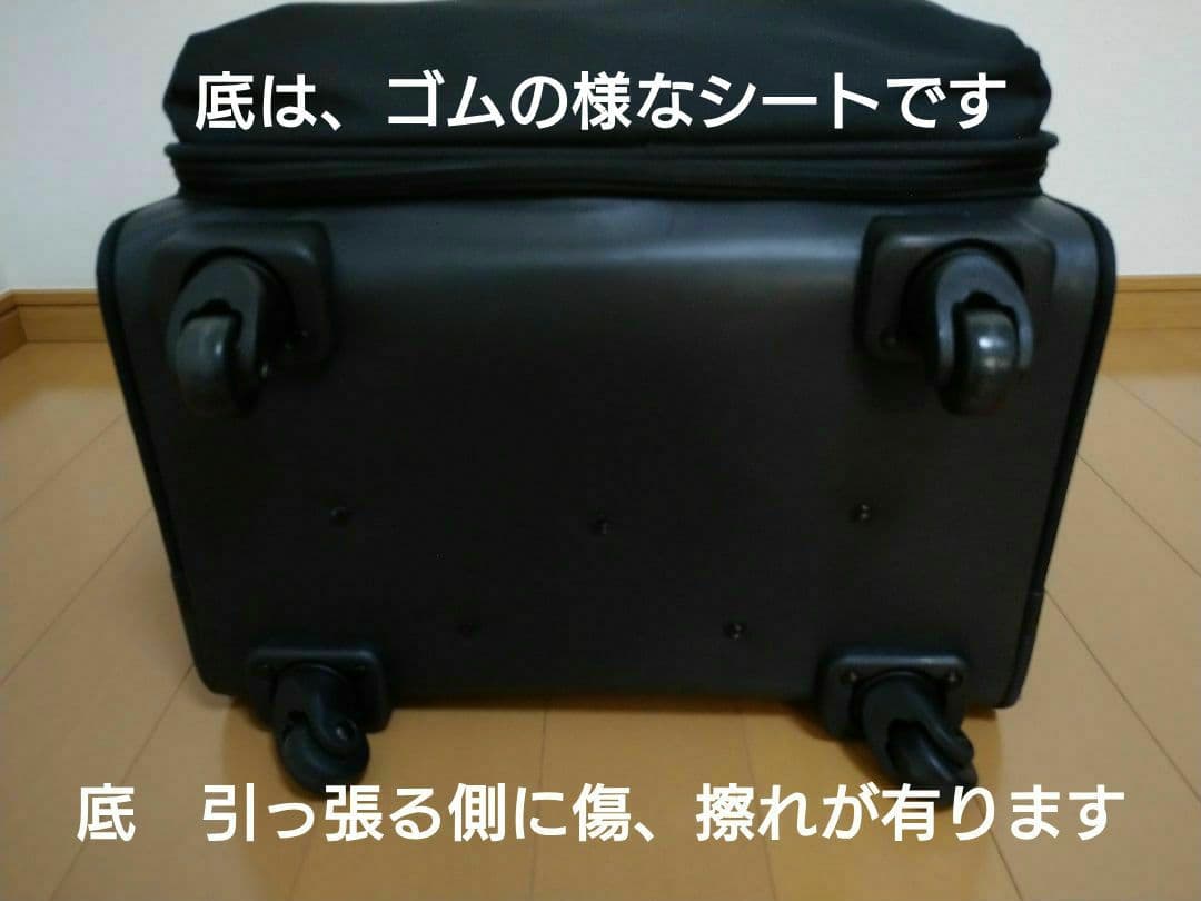 無印良品　四輪キャリーバッグ　黒　特大　58リットル　スーツケース 廃盤品