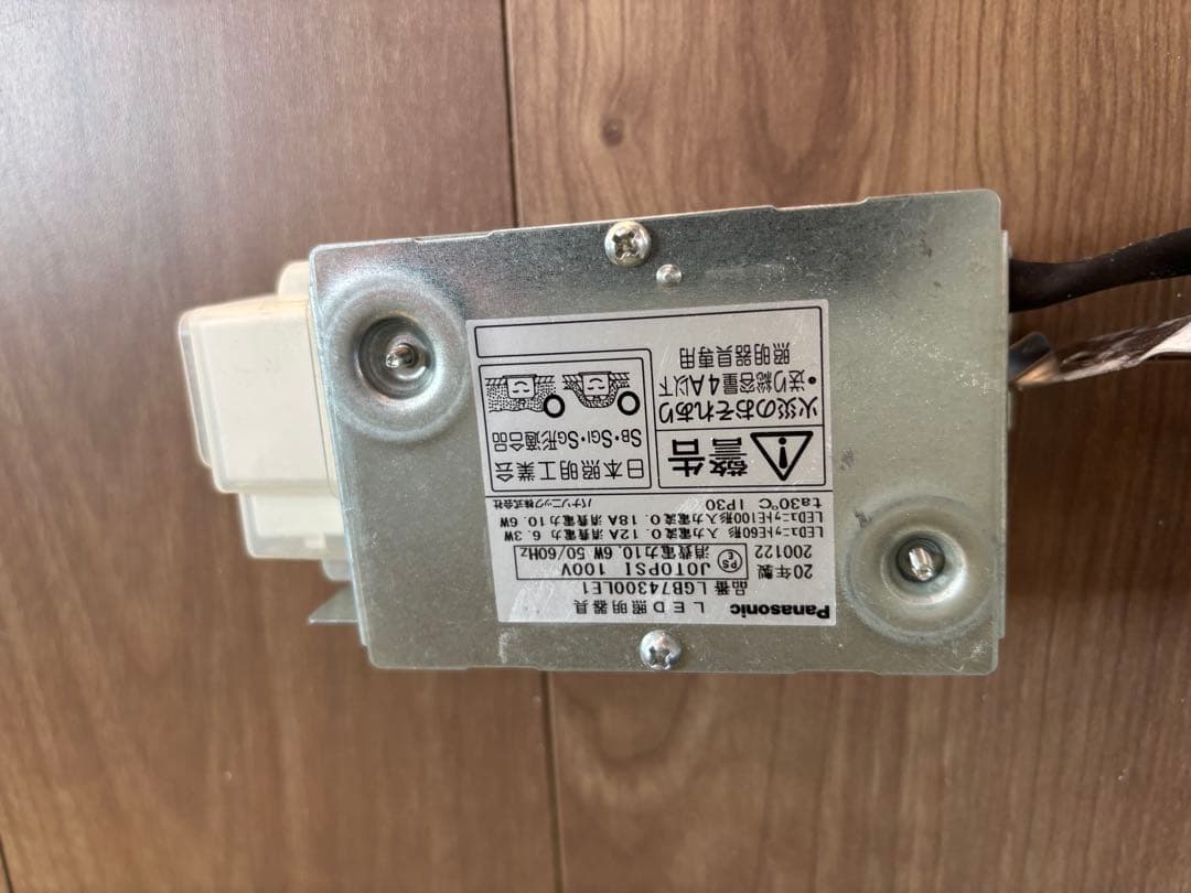 パナソニック　ダウンライト　LGB74300LE1 12個セット