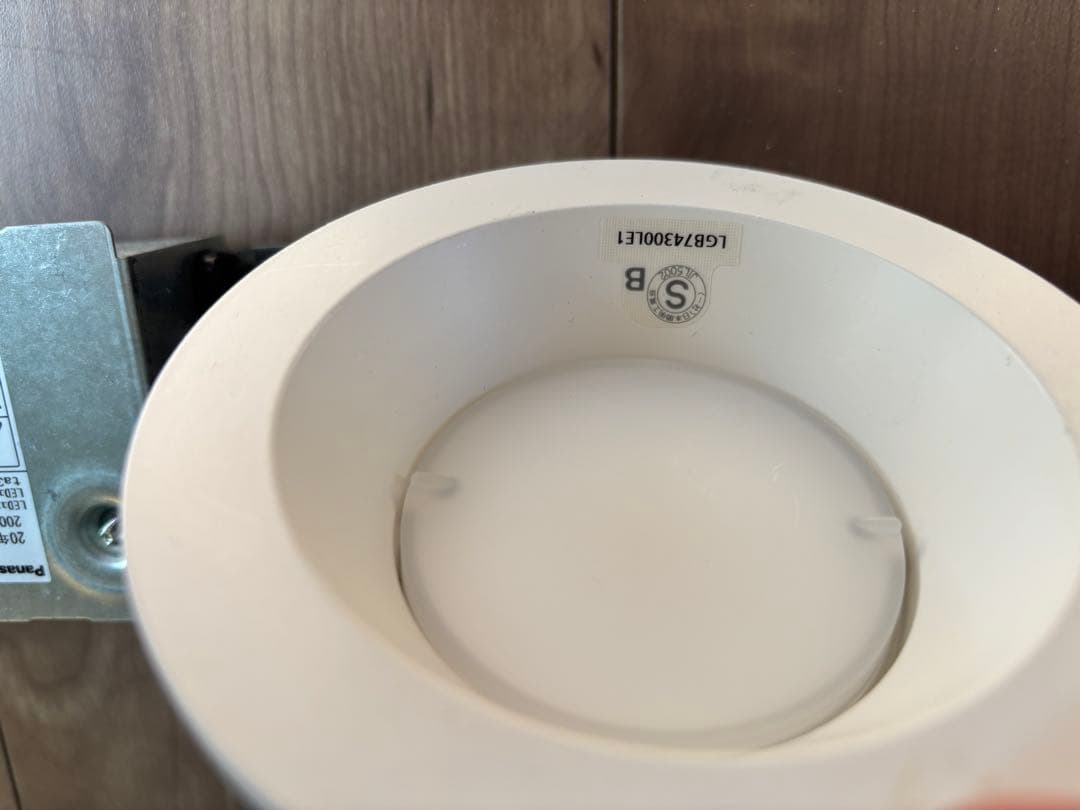 パナソニック　ダウンライト　LGB74300LE1 12個セット