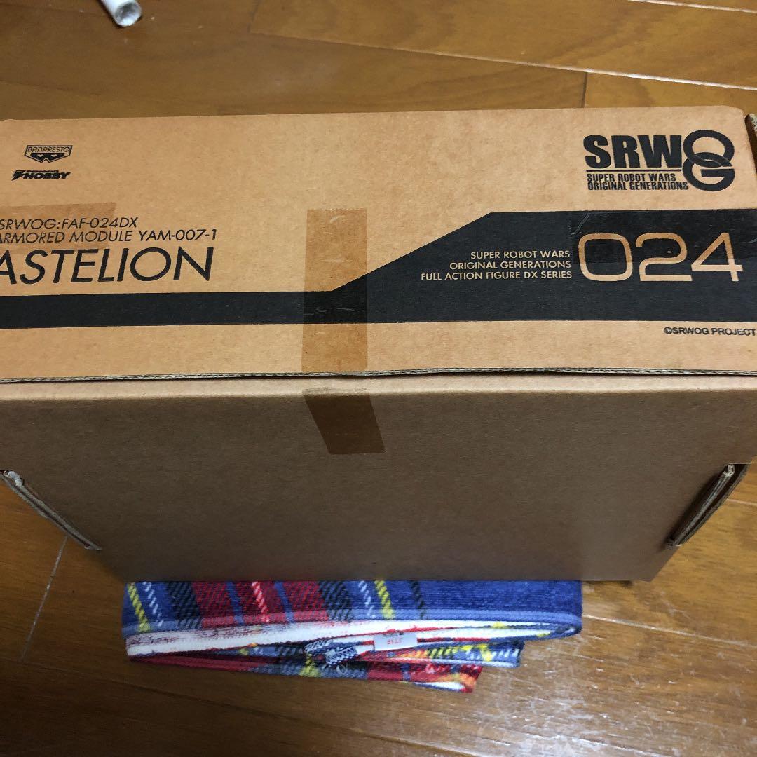 電撃ホビースパロボ アステリオン