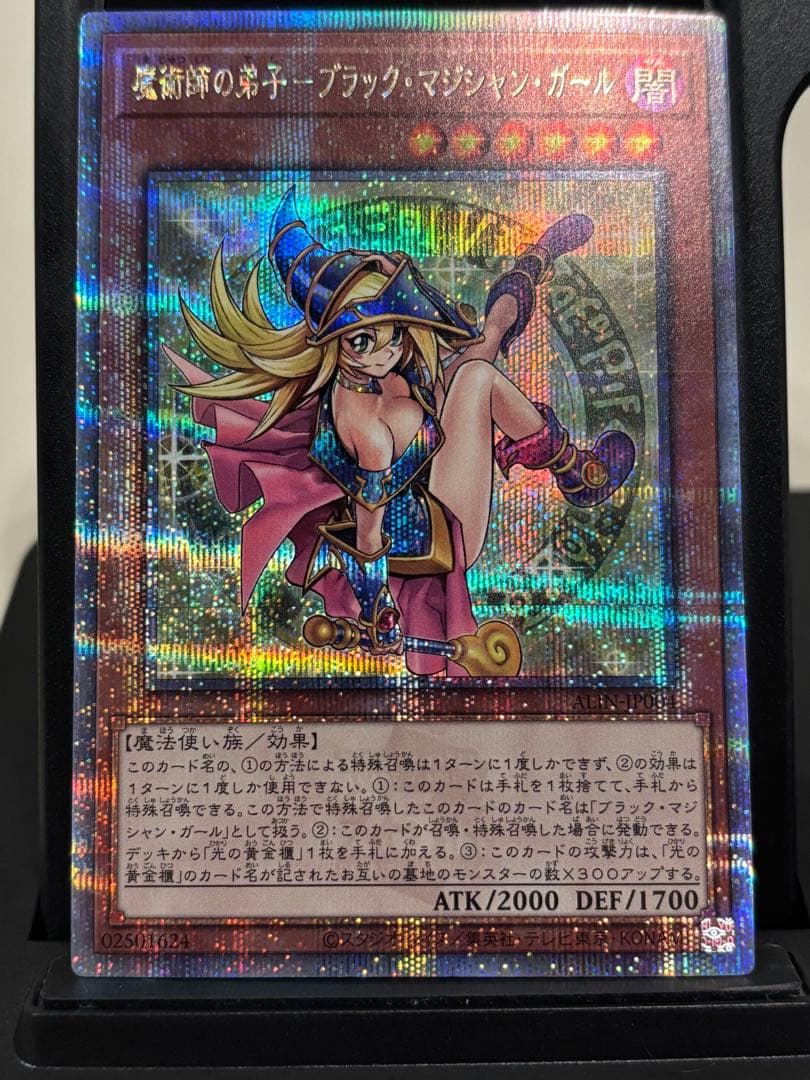 本日まで　美品　日版　5つ目　魔術師の弟子-ブラックマジシャン・ガール25th