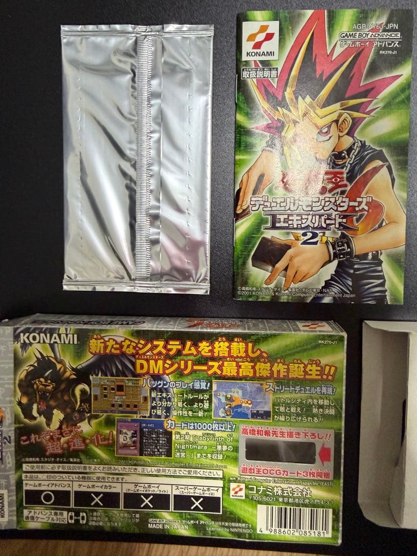 遊戯王　デュエルモンスターズ6 エキスパート2 未開封プロモカード付き　dm6