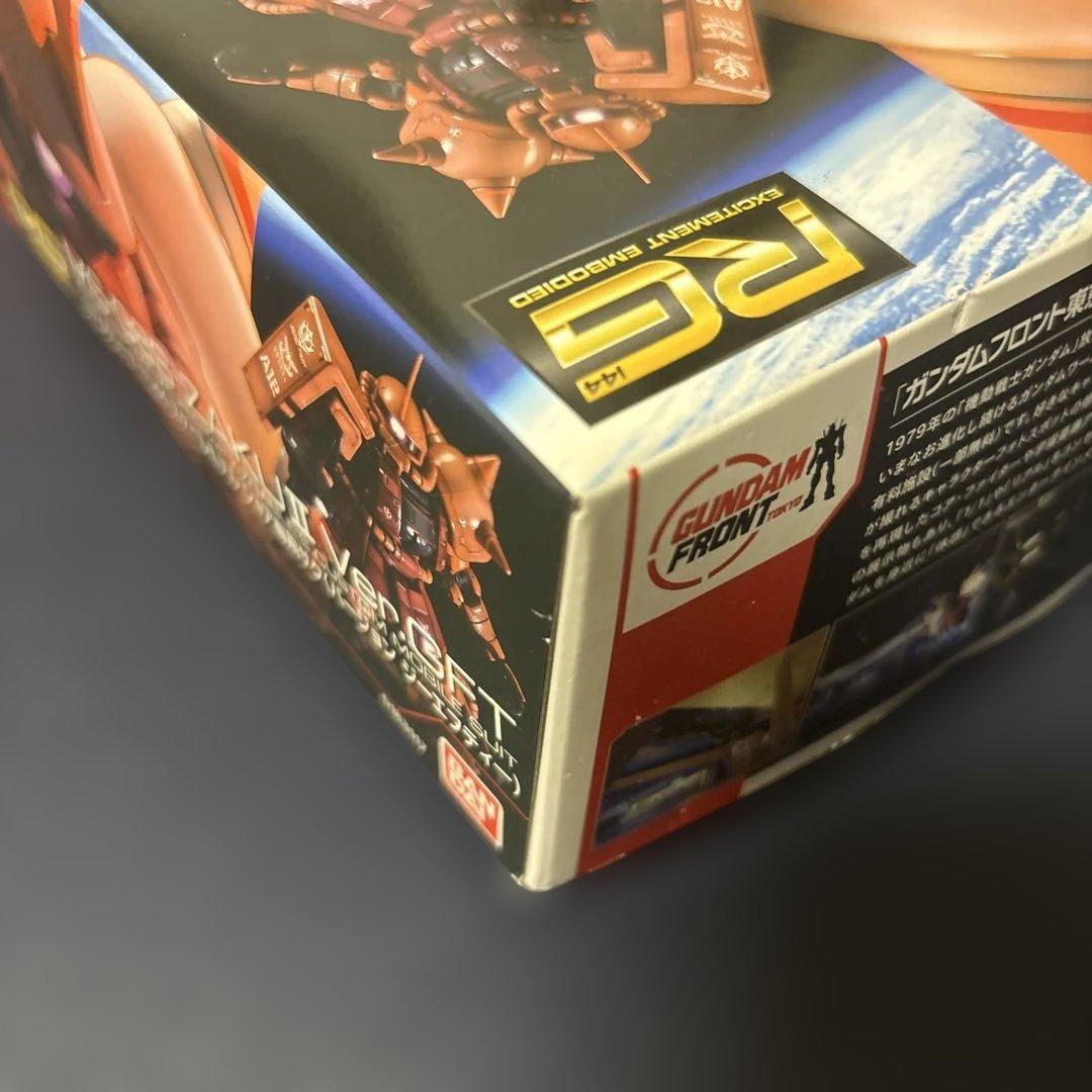 【限定】【専用スタンド付き】RG MS-06Sシャア専用ザクVer. GFT