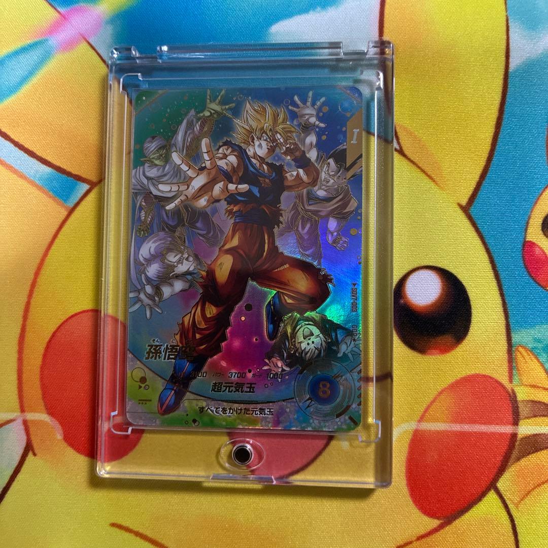 ドラゴンボールスーパーダイバーズ SDV7-003