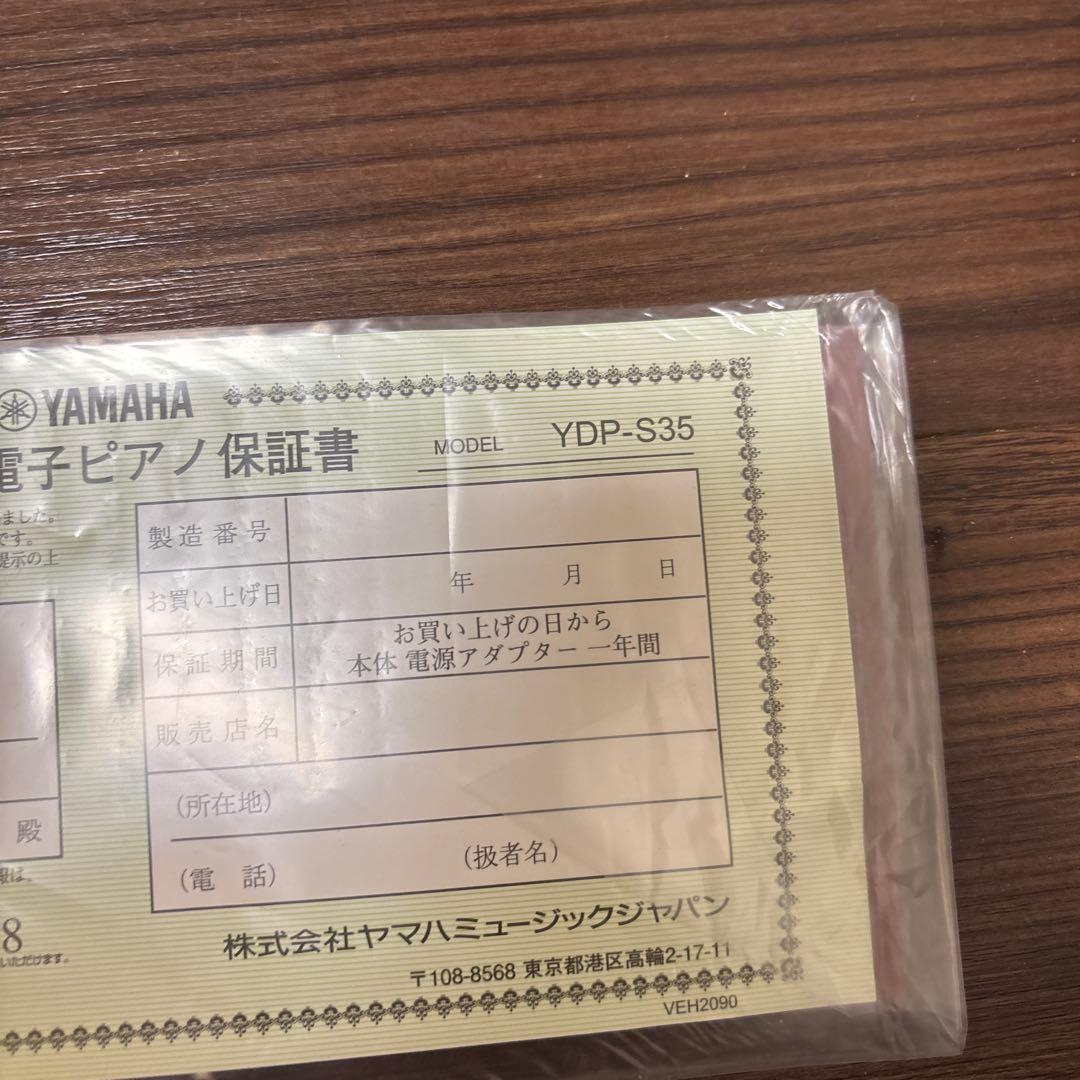 c*o様 YAMAHA YDPーS35 電子ピアノ