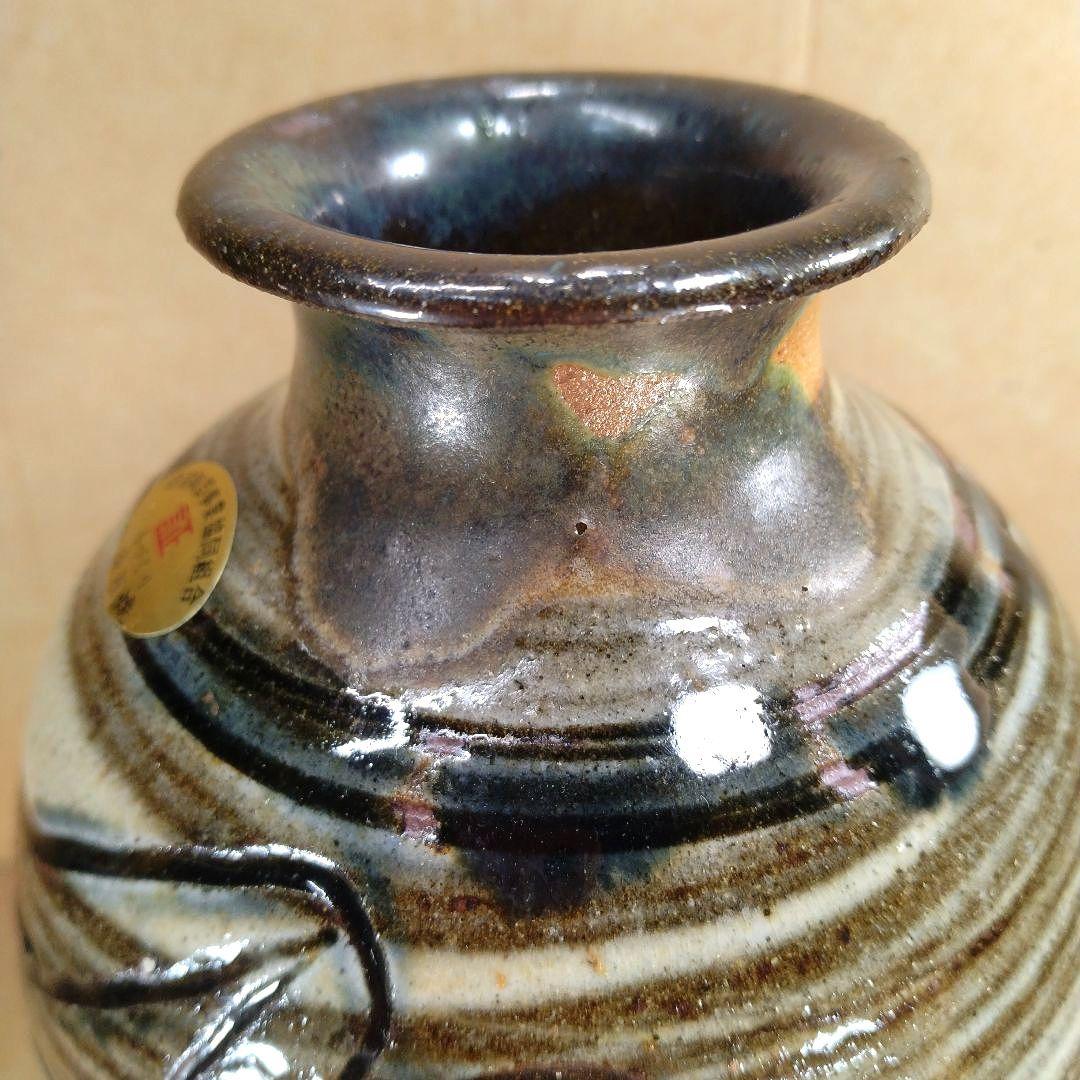 【本物保証】金城次郎 壷屋焼花瓶(海老魚紋）共箱 栞 人間国宝 壺屋焼 未使用