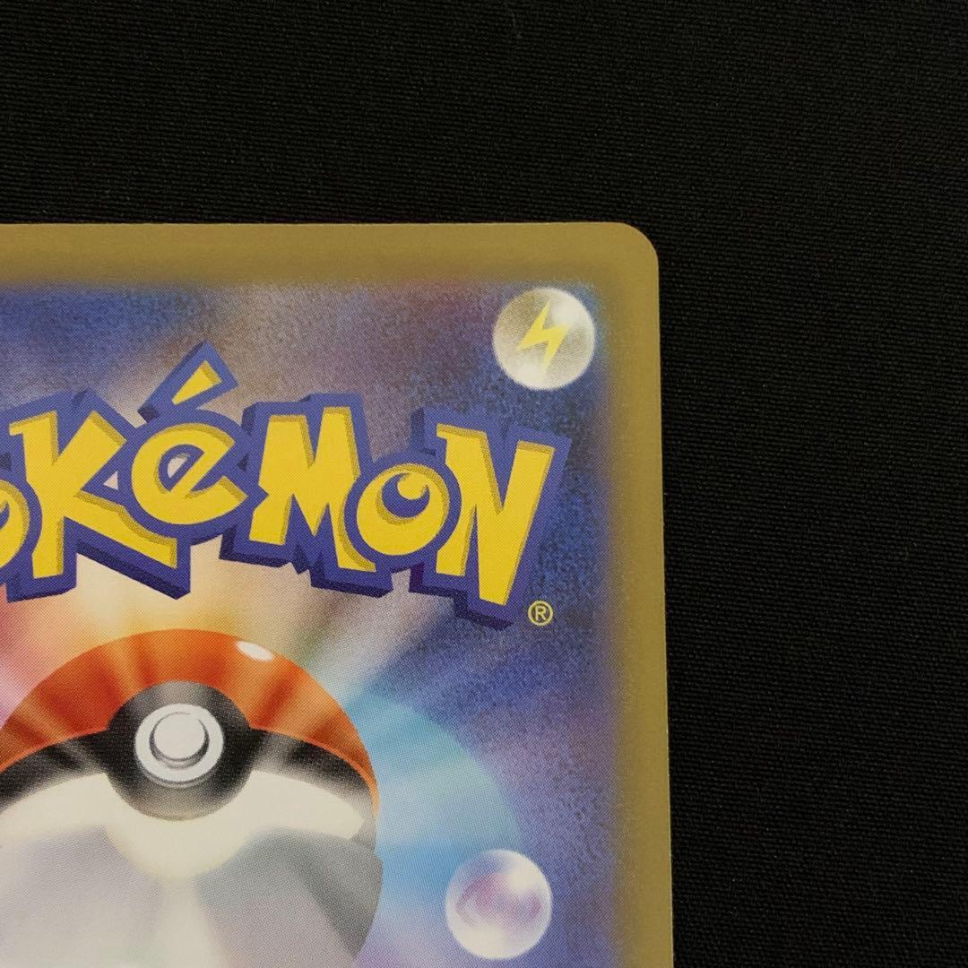 ポケモンカード メガリザードンX ex SAR インフェルノX