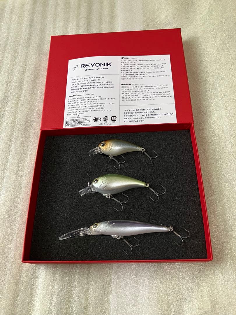 2026 コンプリートセット　カラーA レヴォニック