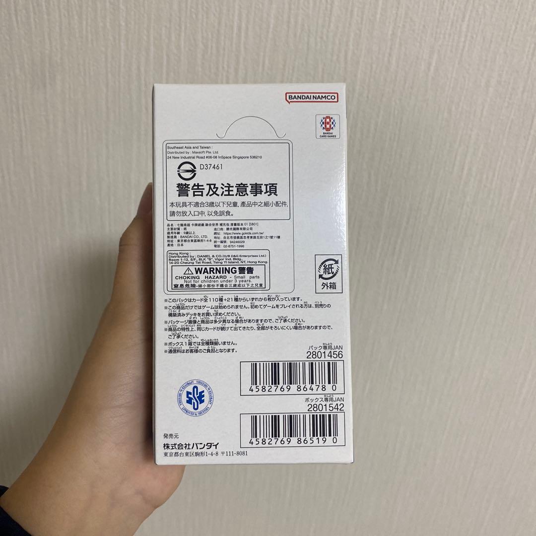 ドラゴンボール マンガブースター BOX 未開封テープ付き 01 1BOX