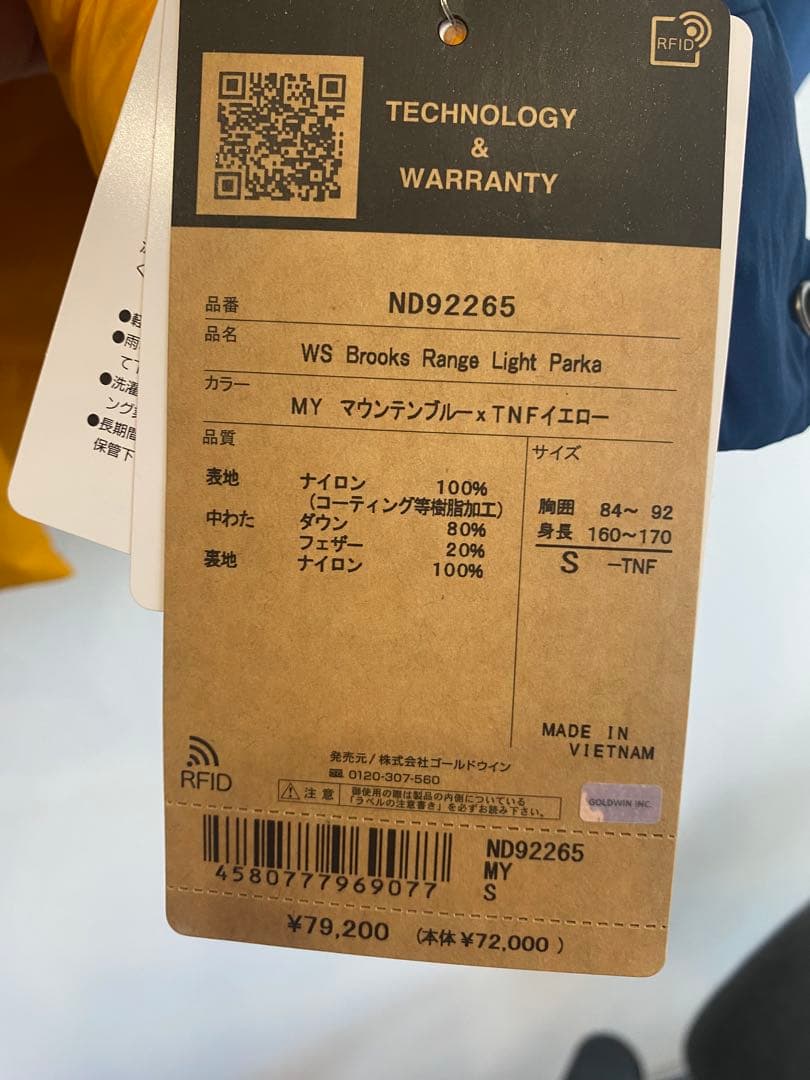 ノースフェイス　ブルックスレンジライトパーカ　マウンテンブルーxイエロー　S