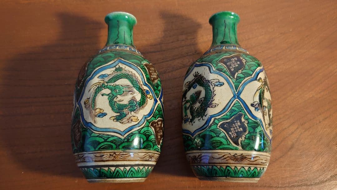 九谷焼 古九谷　吉田屋　松山窯　青九谷　青手　アンティーク九谷　蔵出し　2客