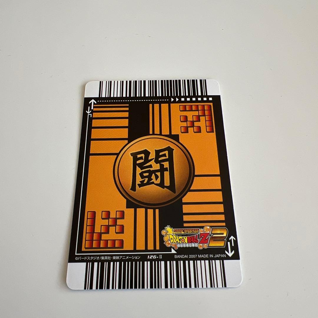 ドラゴンボール ベジット トレーディングカード