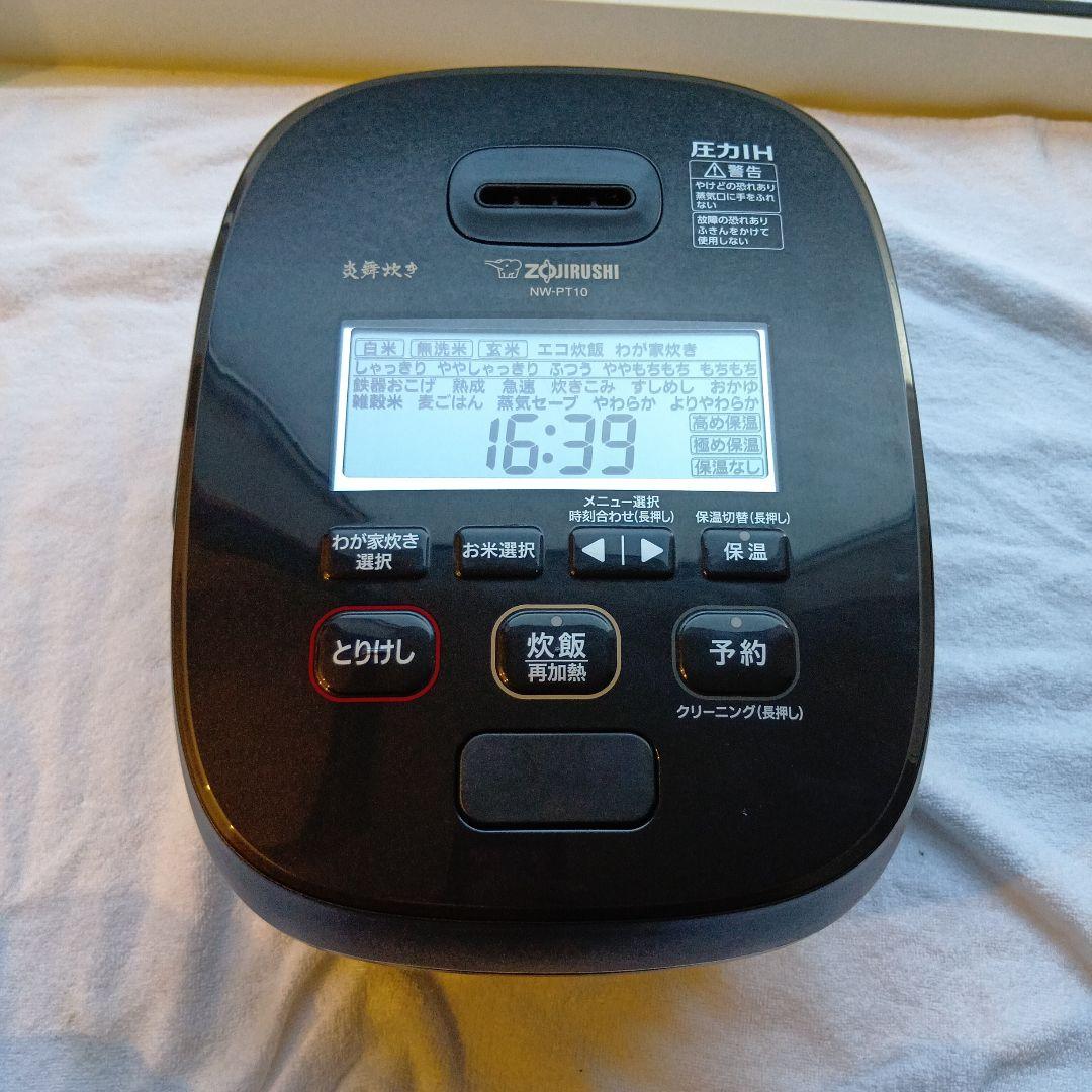 象印 NW-PT10 炊飯器 炎舞炊き 5.5合 濃墨