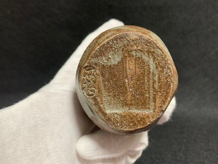 水野双鶴　辰 壺