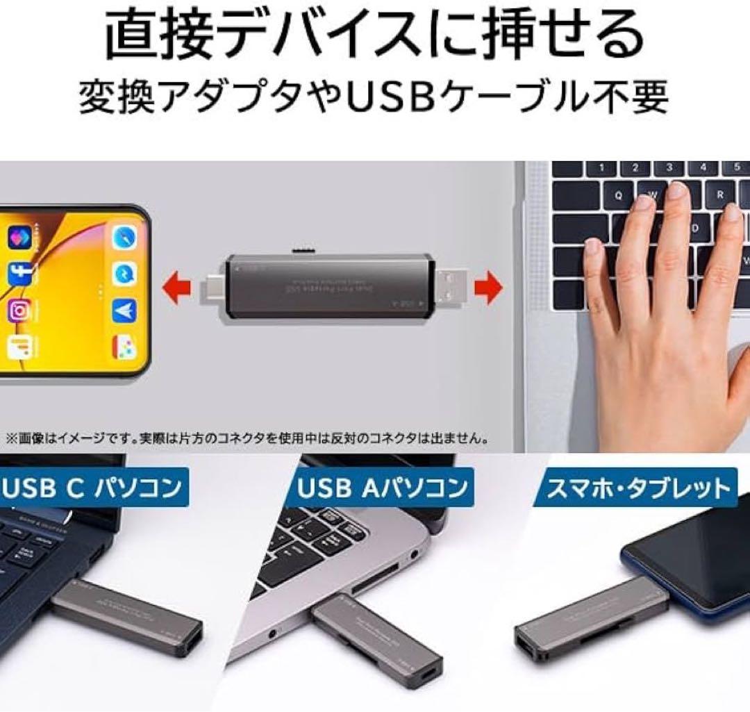 ロジテック SSD 外付け