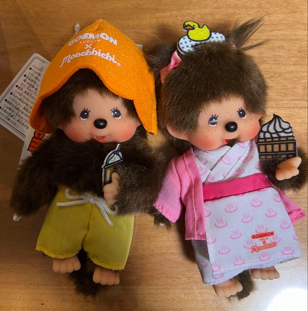 モンチッチ 湯布院限定 サウナ 温泉 浴衣 男の子 女の子 キーチェーン