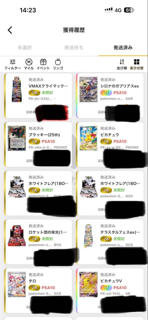 PSA10.BOXまとめ売り、セット