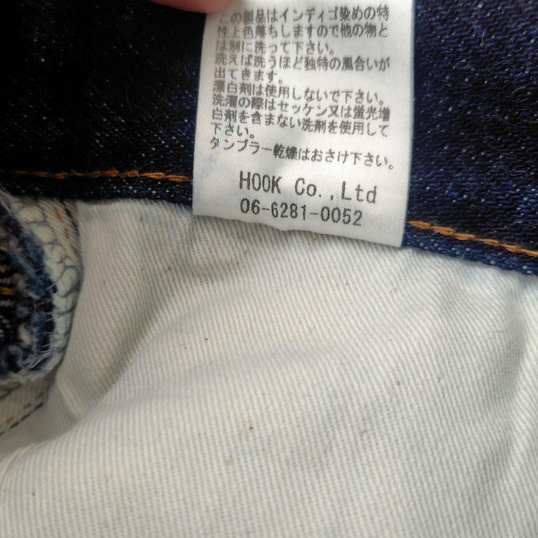 濃紺 児島ジーンズ RNB-108 w32 旧タグ 23oz