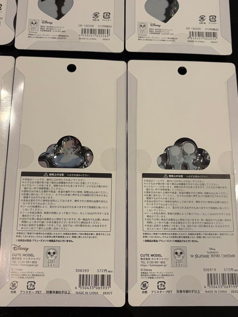 【正規品】うるちゅる　プチドロップ　コットンパフィー 8枚セット　おまとめ売り