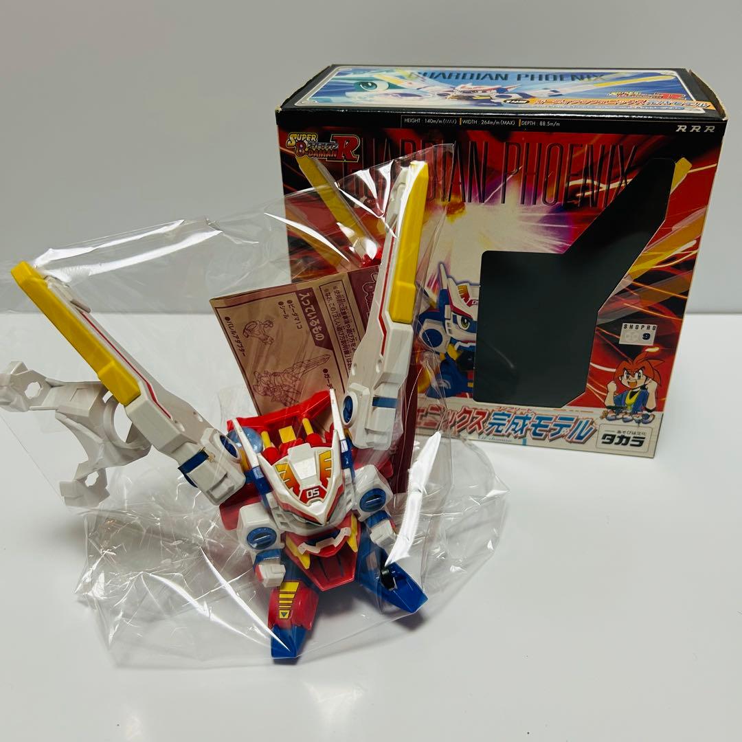 良品！スーパービーダマン　ガーディアンフェニックス ビーダマン レア 希少 箱付