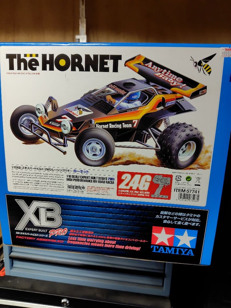 タミヤ　XBエキスパートビルド　pro ホーネット