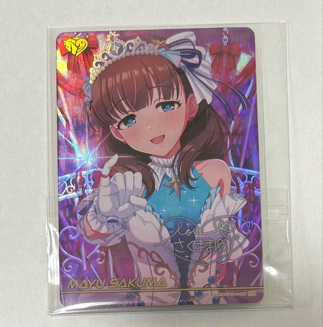 アイドルマスター シンデレラガールズ カードフォリオ 佐久間まゆ MR