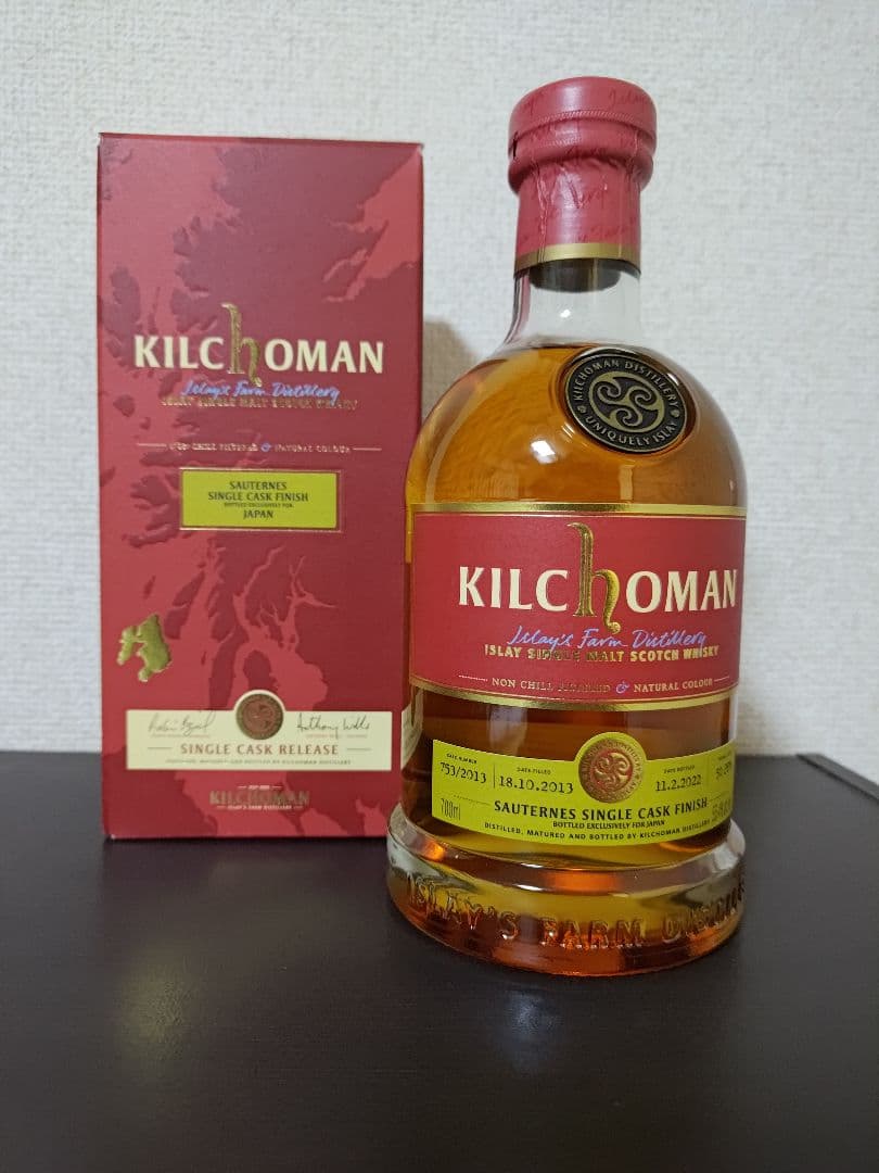 【稀少】キルホーマン2013　ソーテルヌカスクフィニッシュ 8年