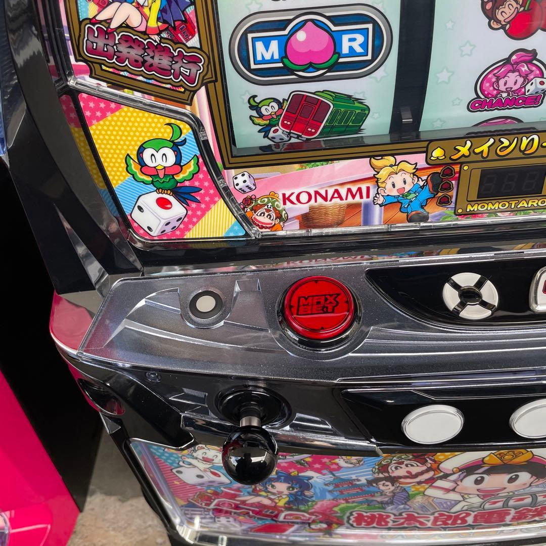 スマスロ　桃太郎電鉄