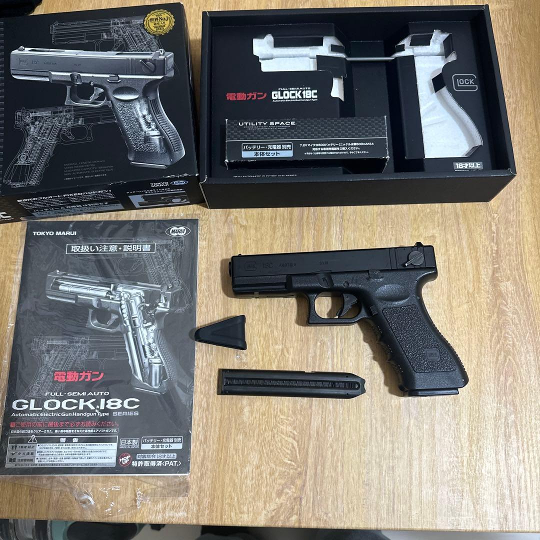 東京マルイ GLOCK18C コンパクト電動ハンドガン