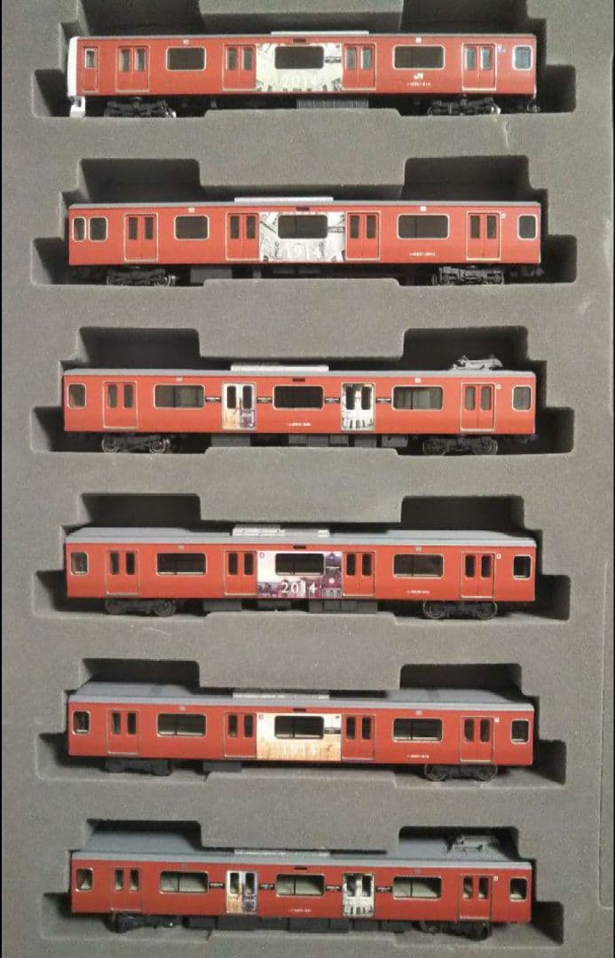 Nゲージ TOMIX E231系 500番台 東京駅100周年