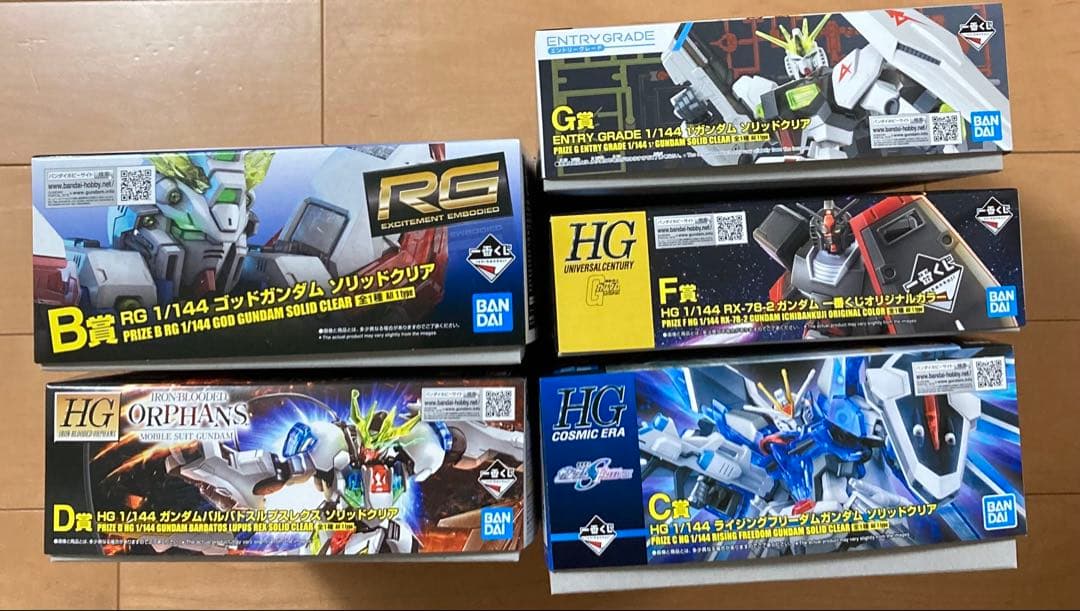早い者勝ち　未開封ガンプラ一番くじ2024 B賞C賞D賞F賞G賞セット