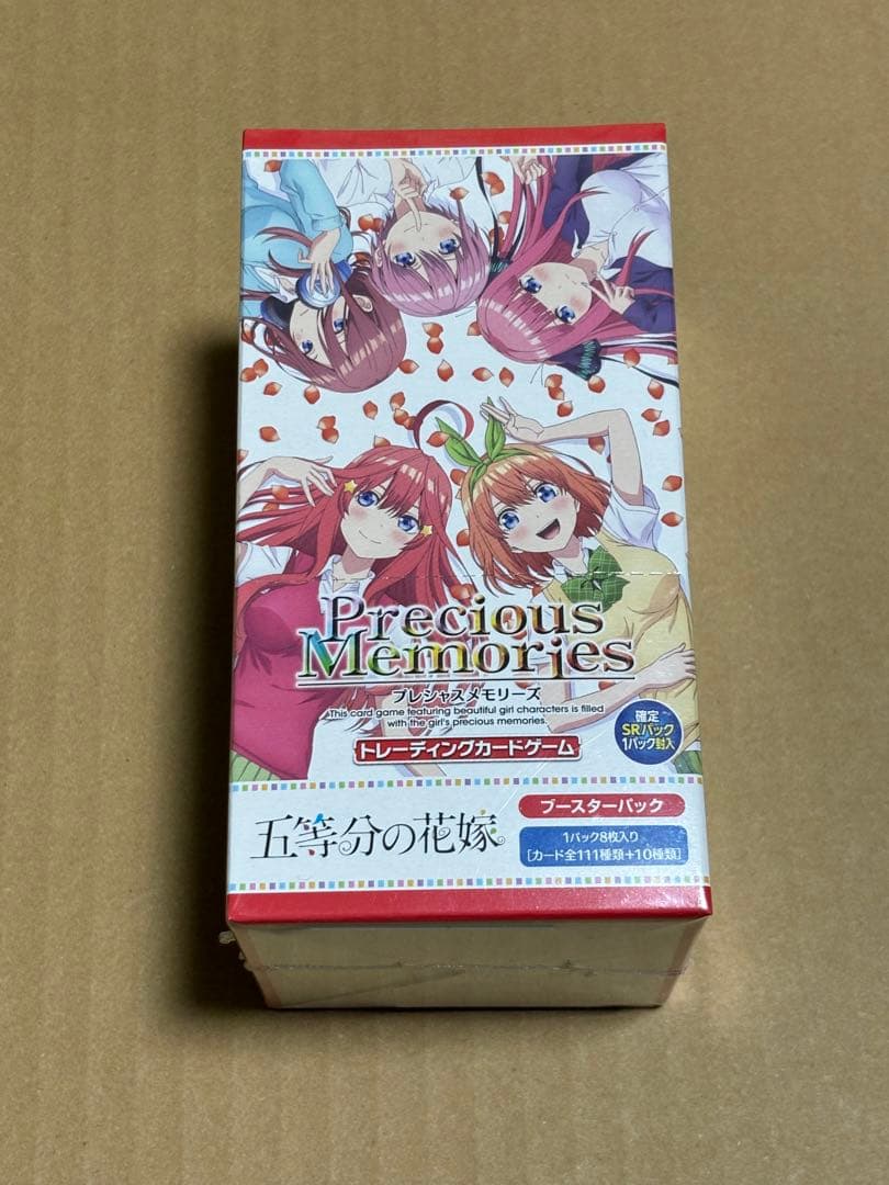 プレシャスメモリーズ 五等分の花嫁 box