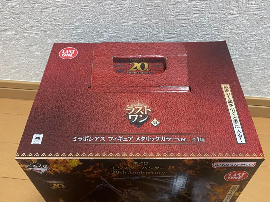 A賞＆ラストワン賞 ミラボレアス フィギュア モンスターハンター