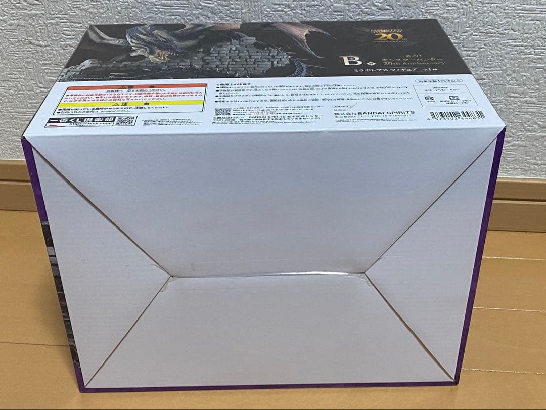 A賞＆ラストワン賞 ミラボレアス フィギュア モンスターハンター