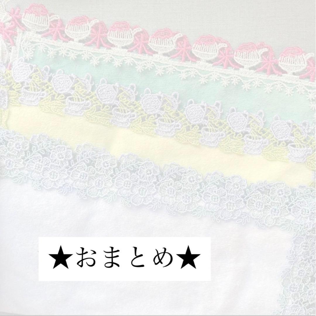 【新品4枚】近沢レース　ハンカチ　かき氷　ティータイム　ネモフィラ＋ガス灯グレー