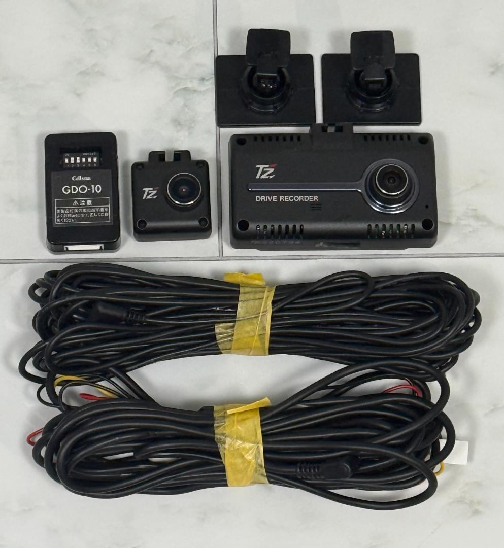 ■ セルスター 前後ドライブレコーダー TZ-D205W 駐車監視付 ■