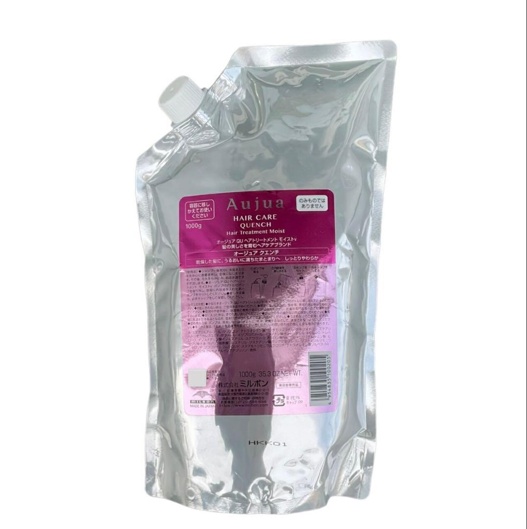 Aujuaオージュアクエンチモイストトリートメント詰め替え1L
