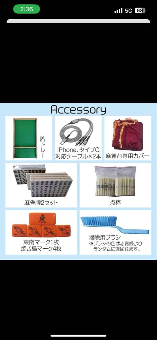 【動作確認済・美品】全自動麻雀卓 静音 家庭用 座卓 ハーフレッグ 90cm