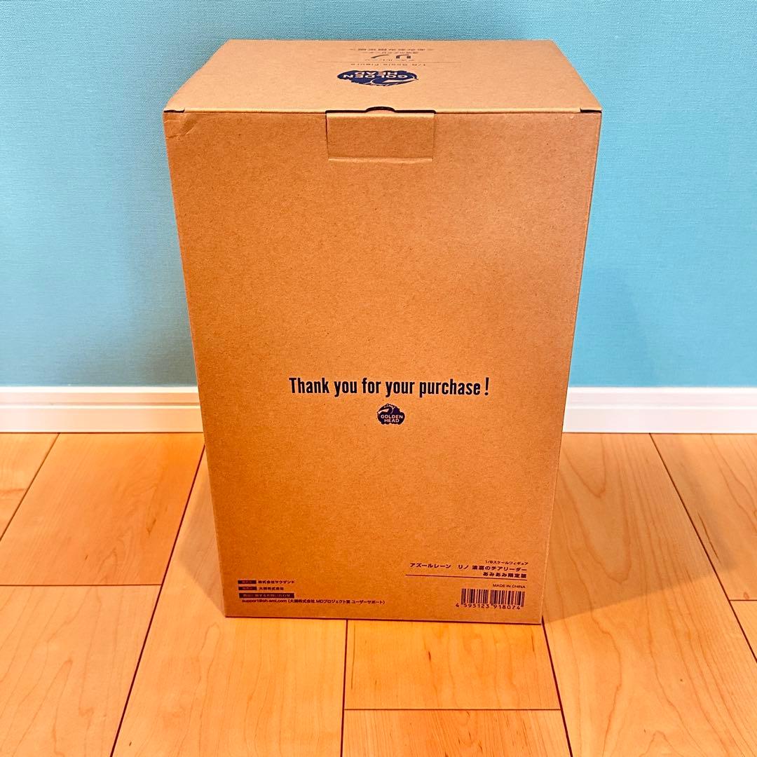 新品 アズールレーン リノ 波濤のチアリーダー 1/6 フィギュア　あみあみ限定