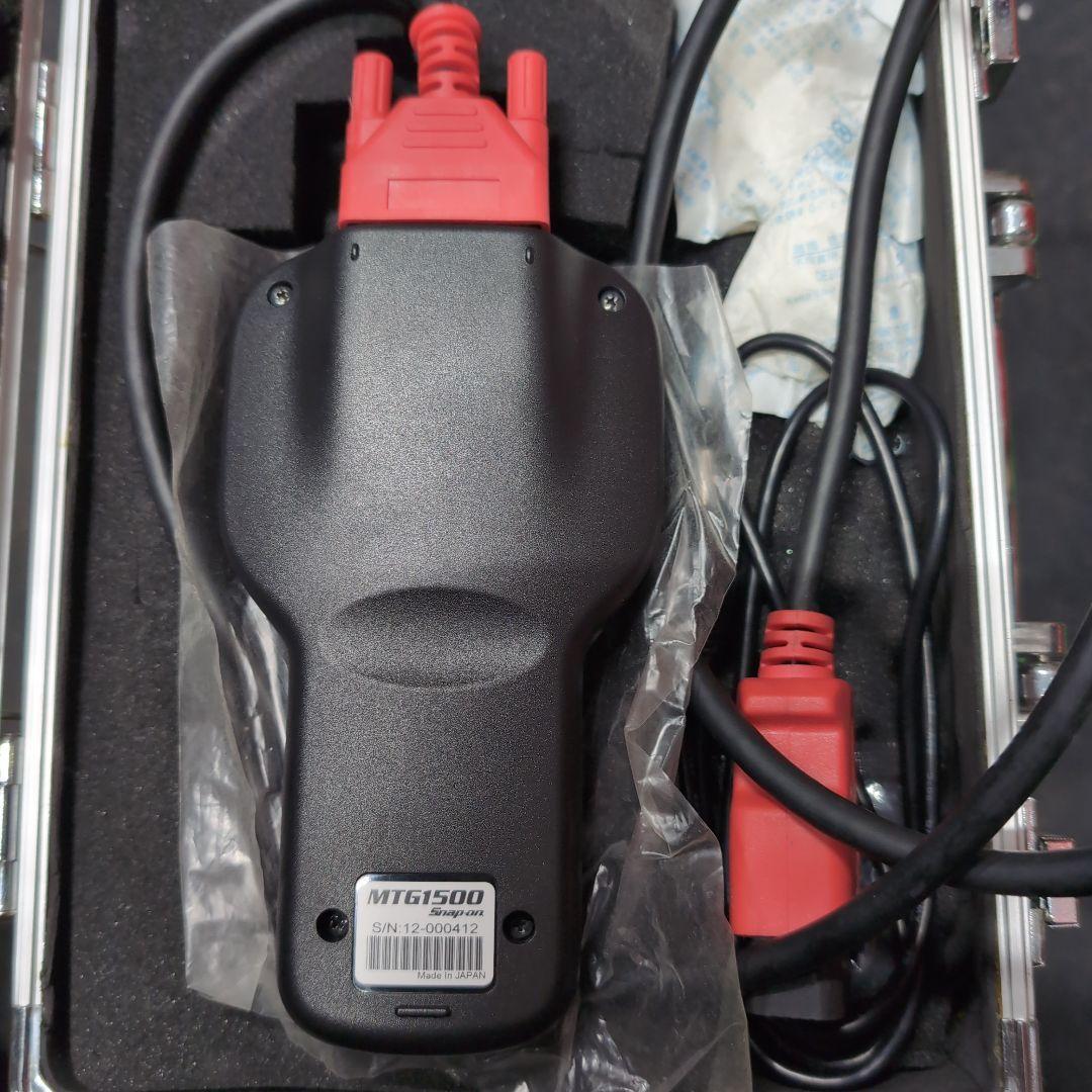 MTG1500 診断ツール