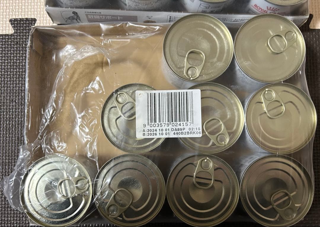 本日限り‼️犬用肝臓サポート療法食 21缶入り