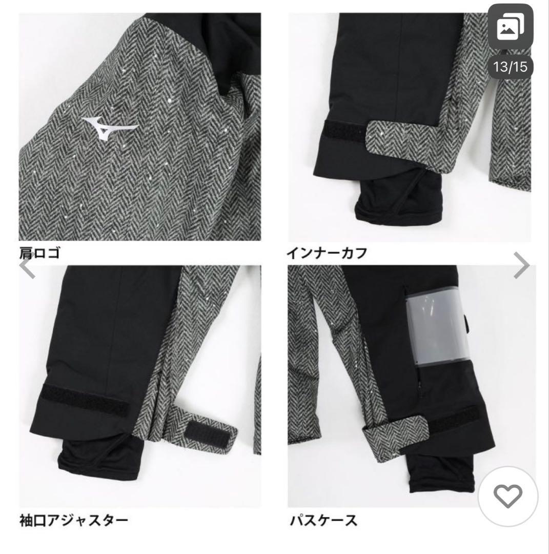 値下げ　Mizuno 上下スキーウェアセット XL 新品未使用