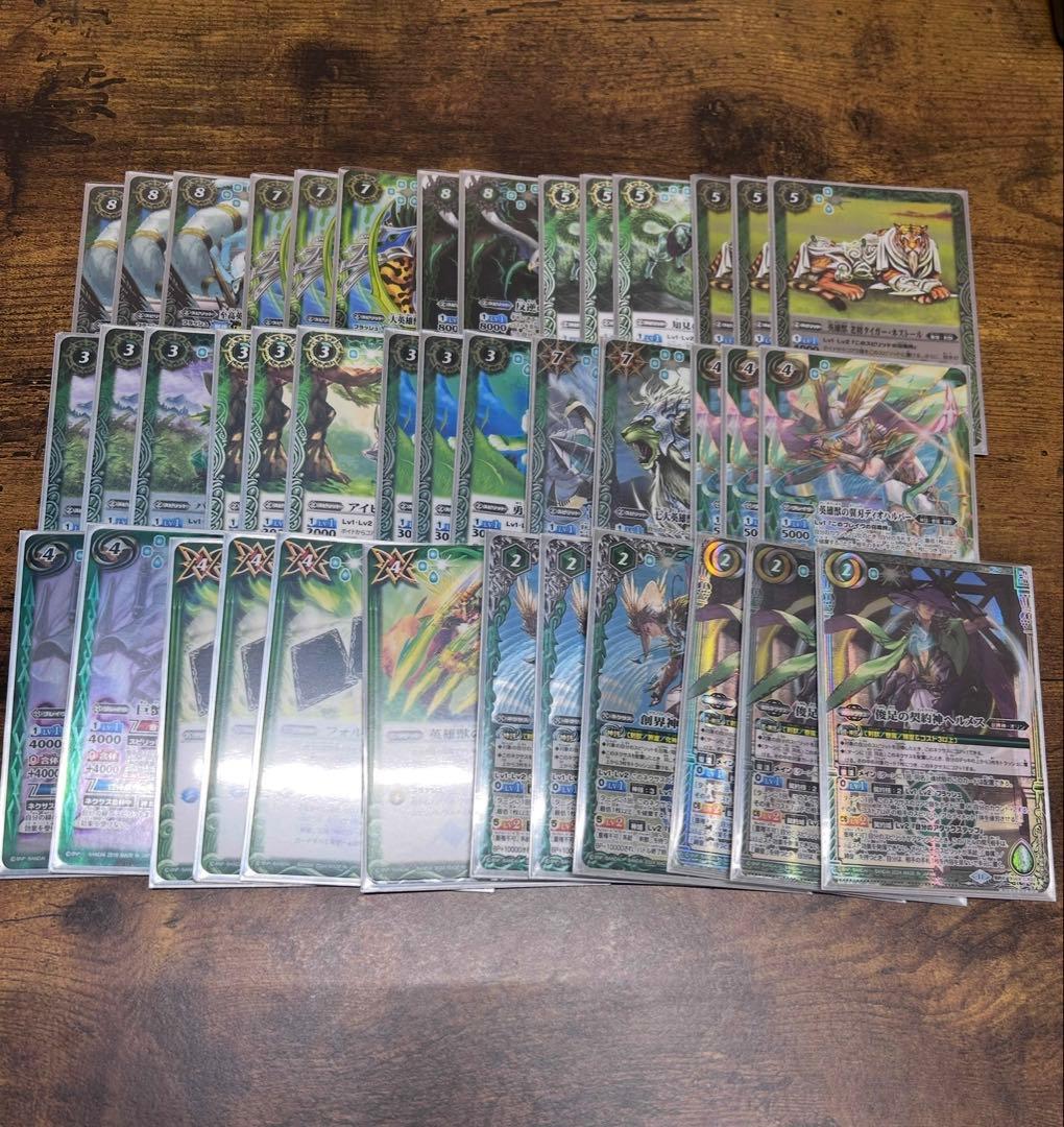 バトルスピリッツ　剣獣　ヘルメス　デッキ　パーツ付き