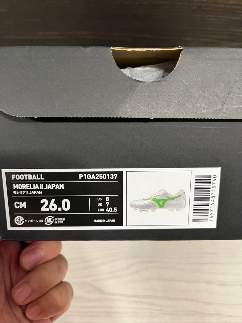 新品未使用モレリア2ジャパン　FRONTIER PACK 26.0