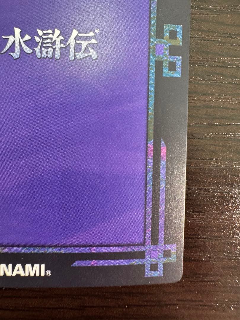 幻想水滸伝 カードストーリーズ ラディアンススターパラレル No.213グレミオ