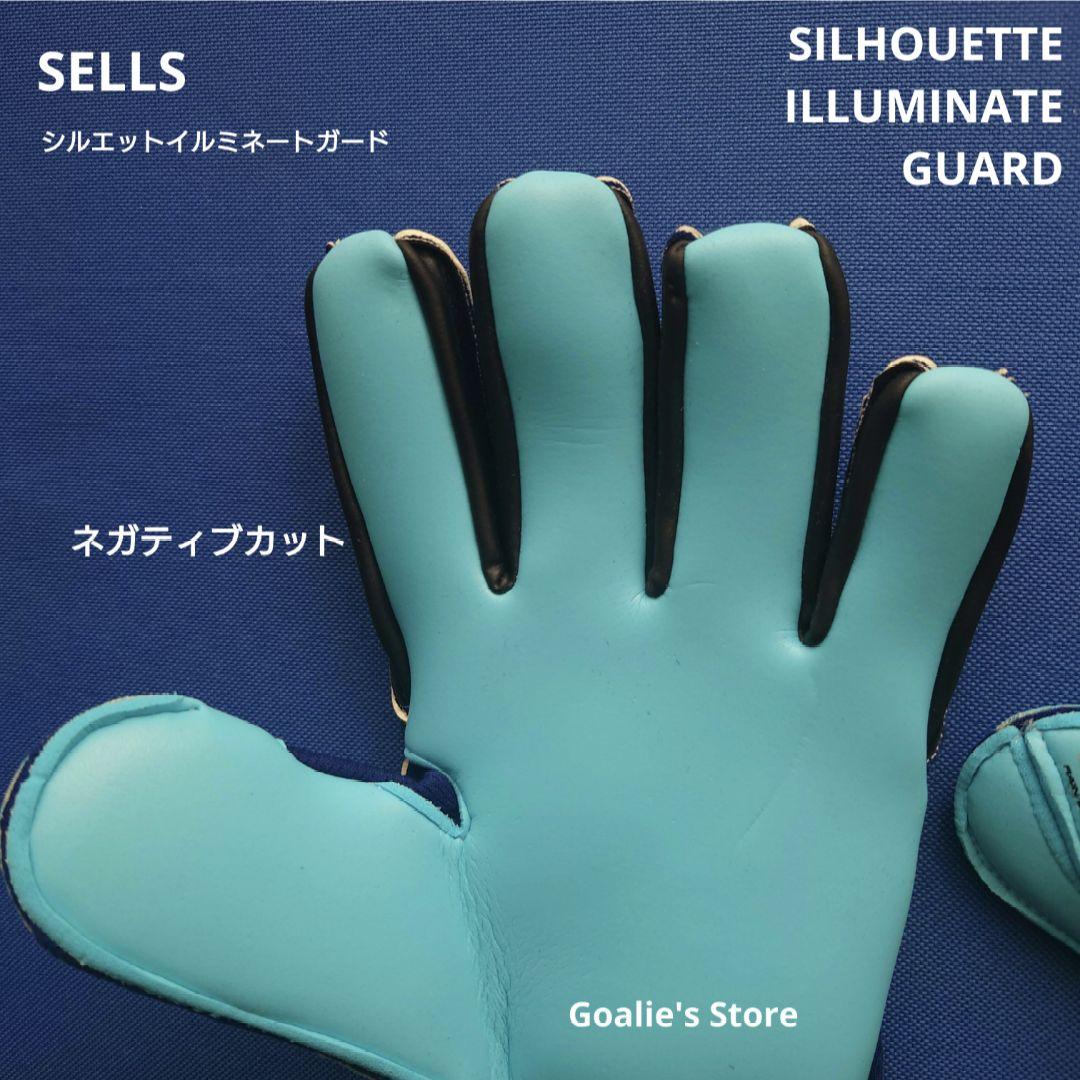 SELLS SILHOUETTE ILLUMINATE GUARD 8.5号