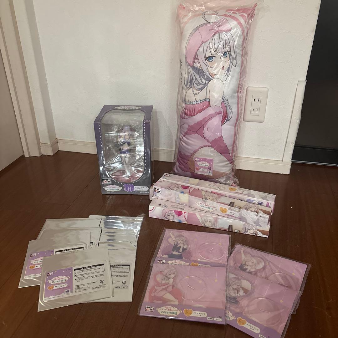 時々ボソッとロシア語でデレる隣のアーリャさん　アーリャの休日　LH賞タイトーくじ