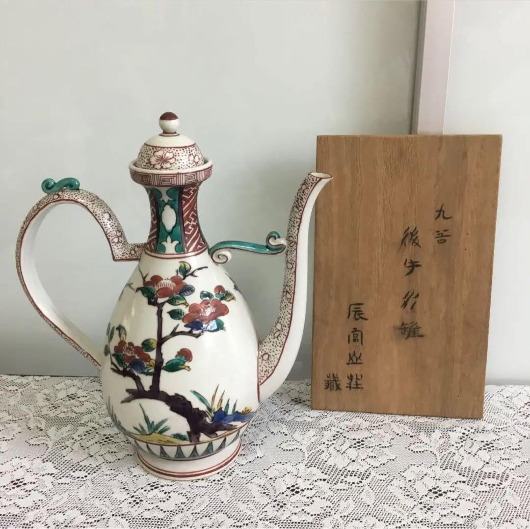九谷　後手　水注　椿絵