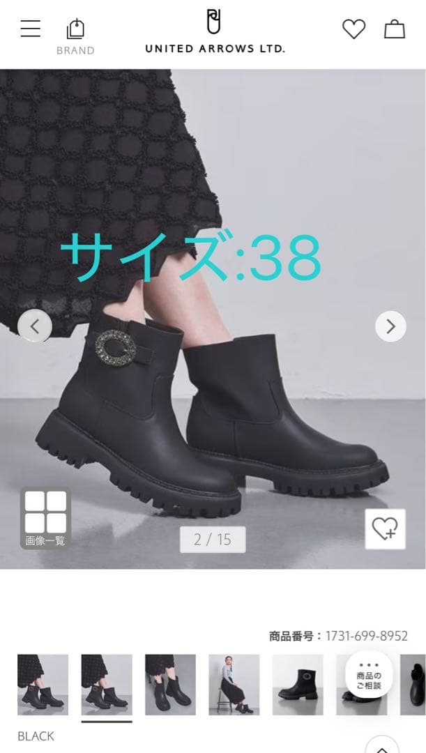 【まみーさま専用✭】レインブーツ