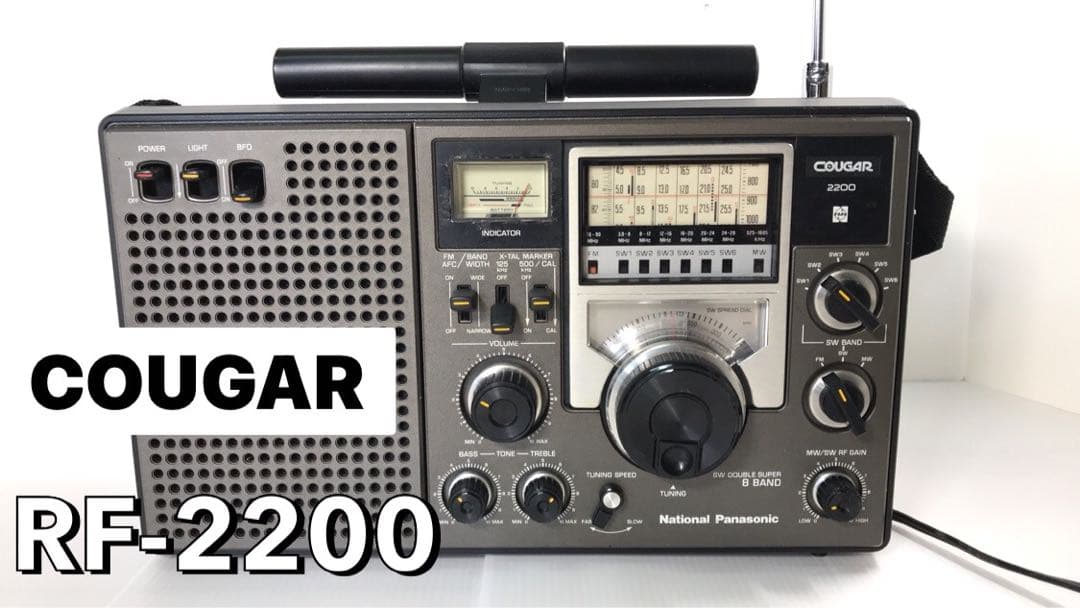 national Panasonic／COUGER RF-2200